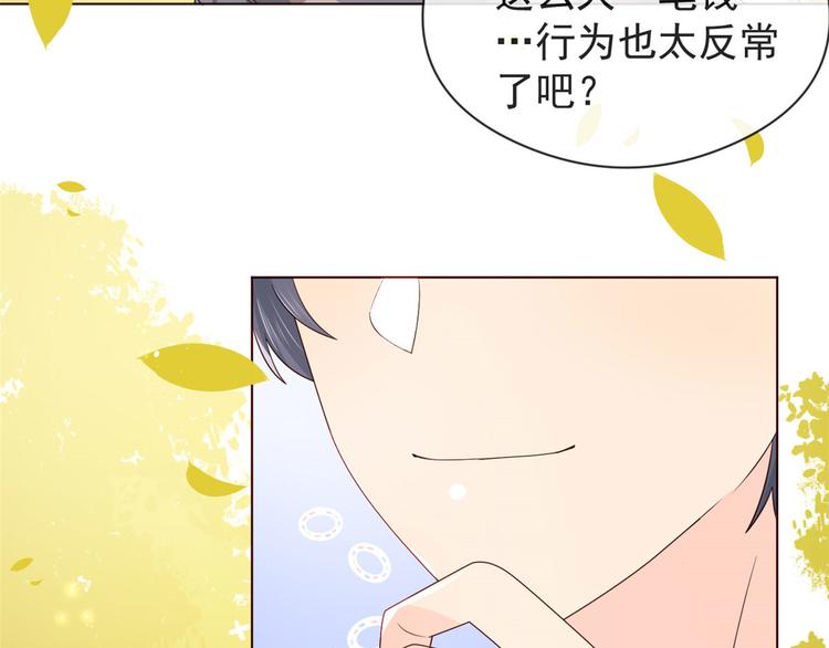 第8话 哥哥们的争风吃醋19