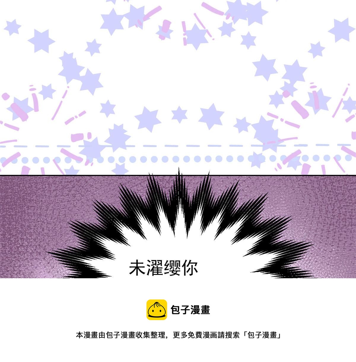 第122话 一场跳粉大戏124
