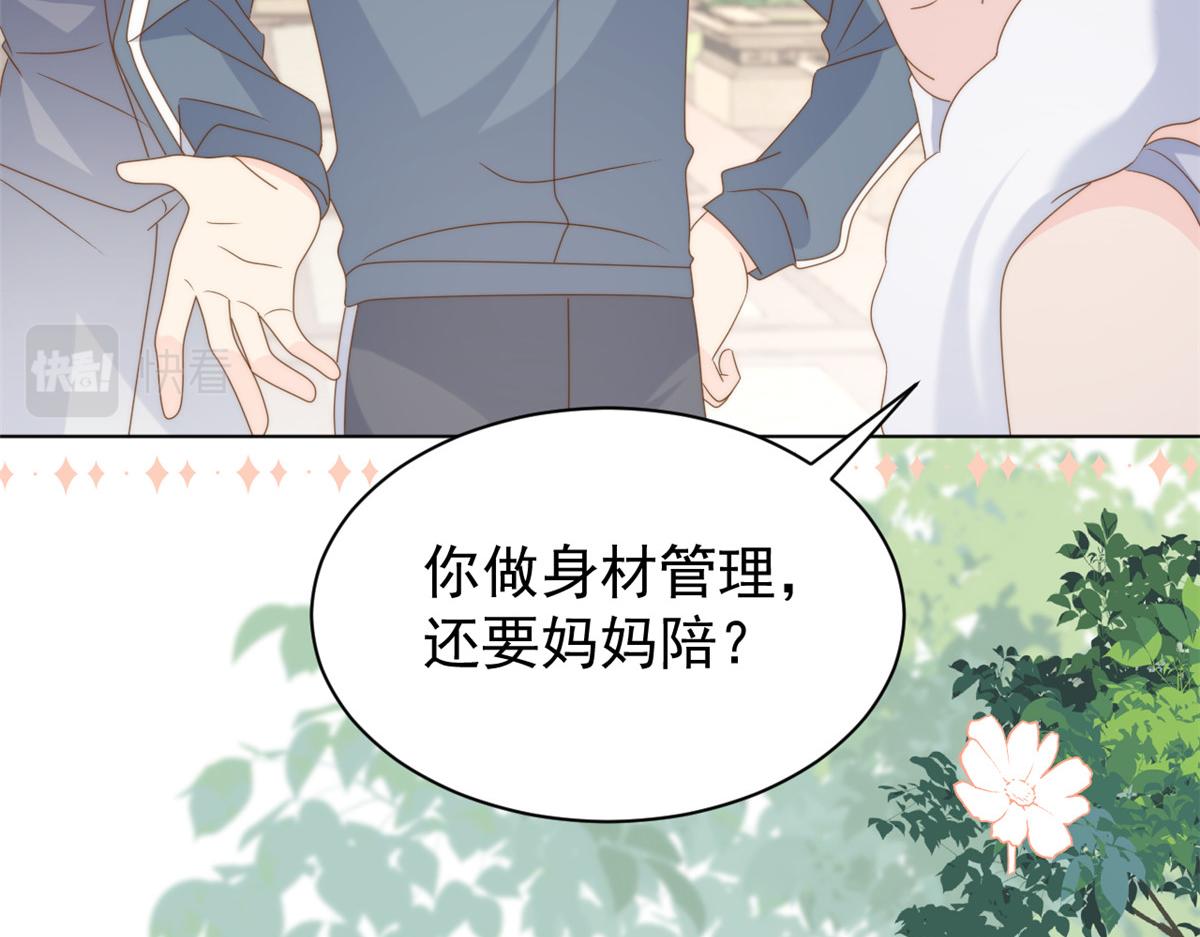 第184话死皮赖脸也不管用了21