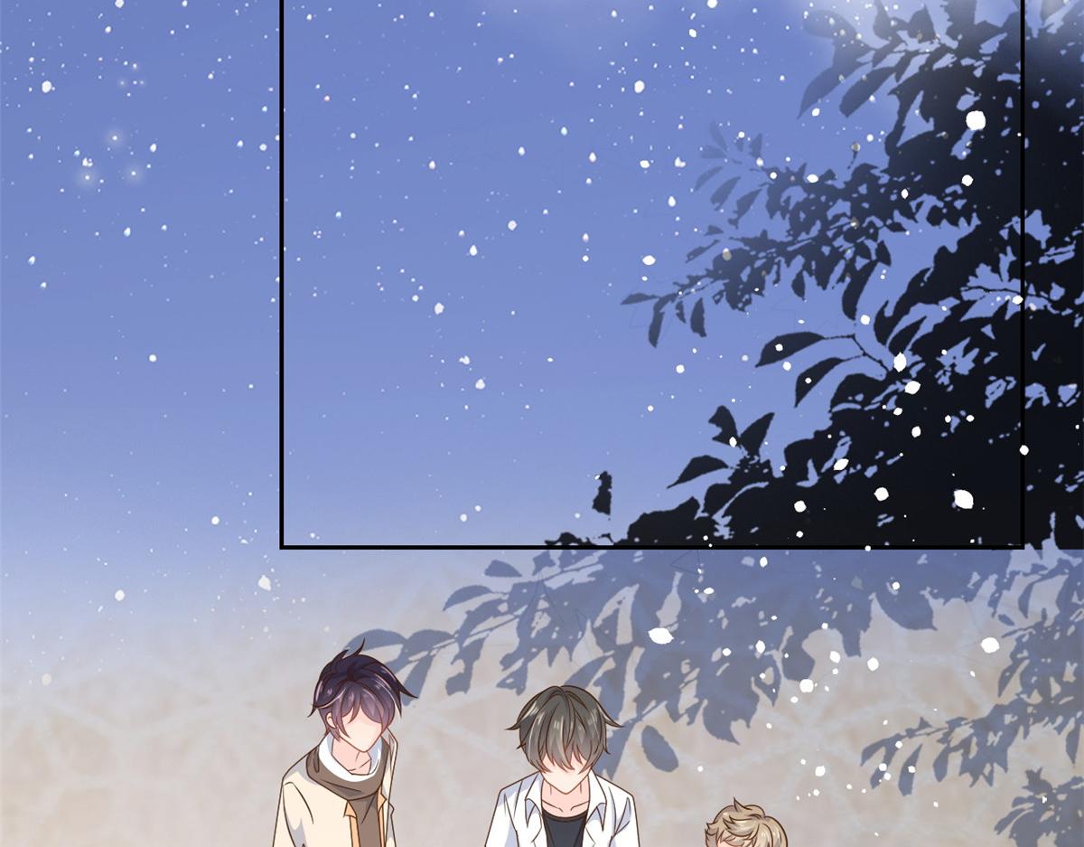 第91话 藏在账号后的人119
