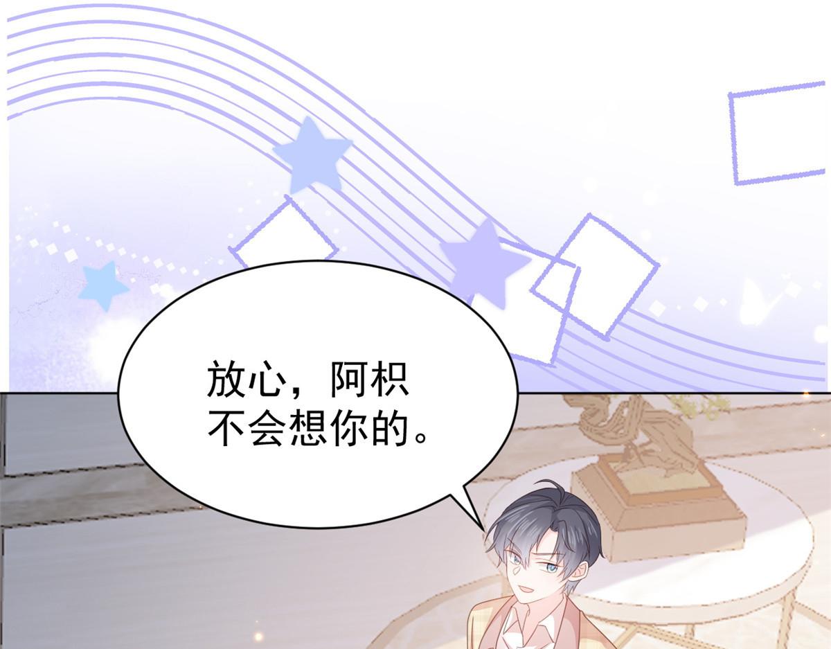 第170话你威胁我？39