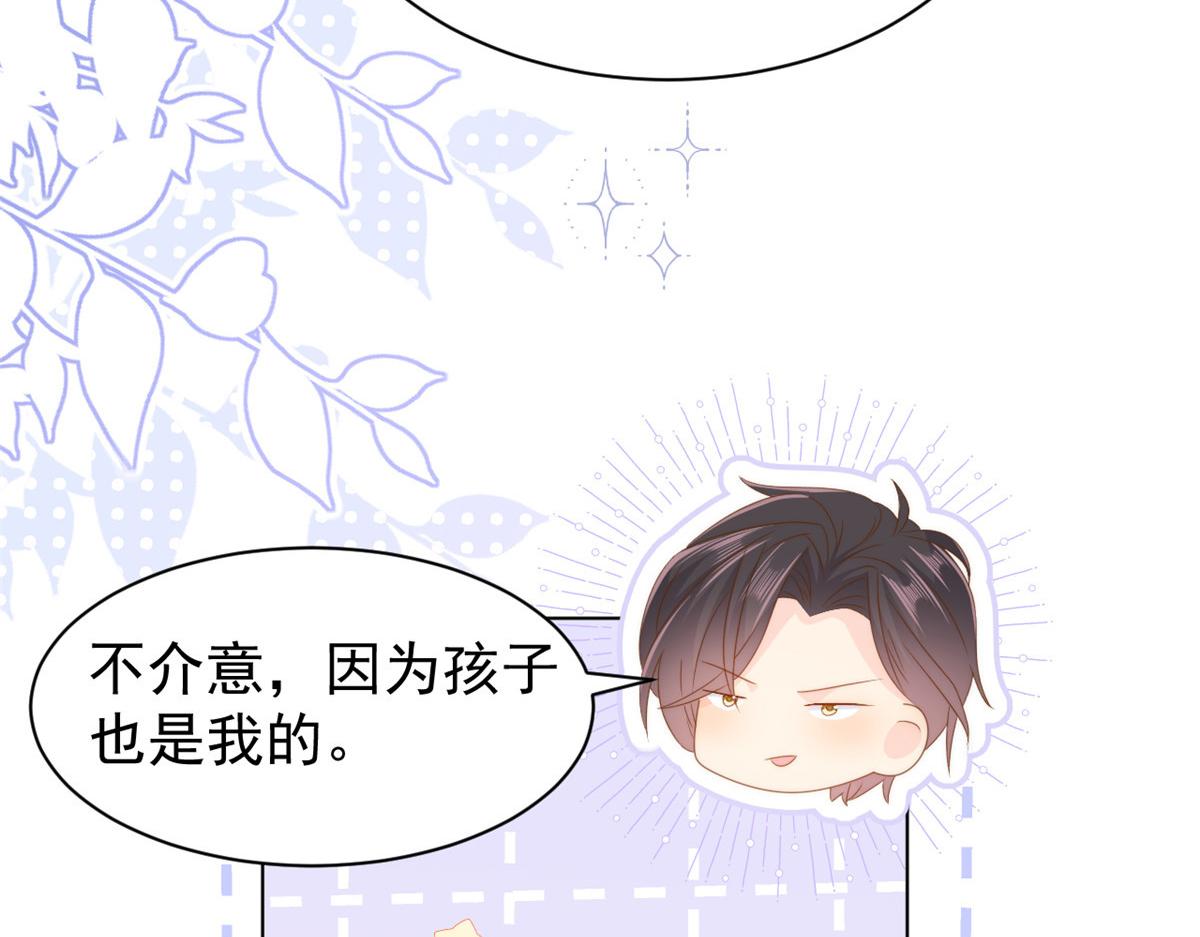 第165话他还有个儿子！？53