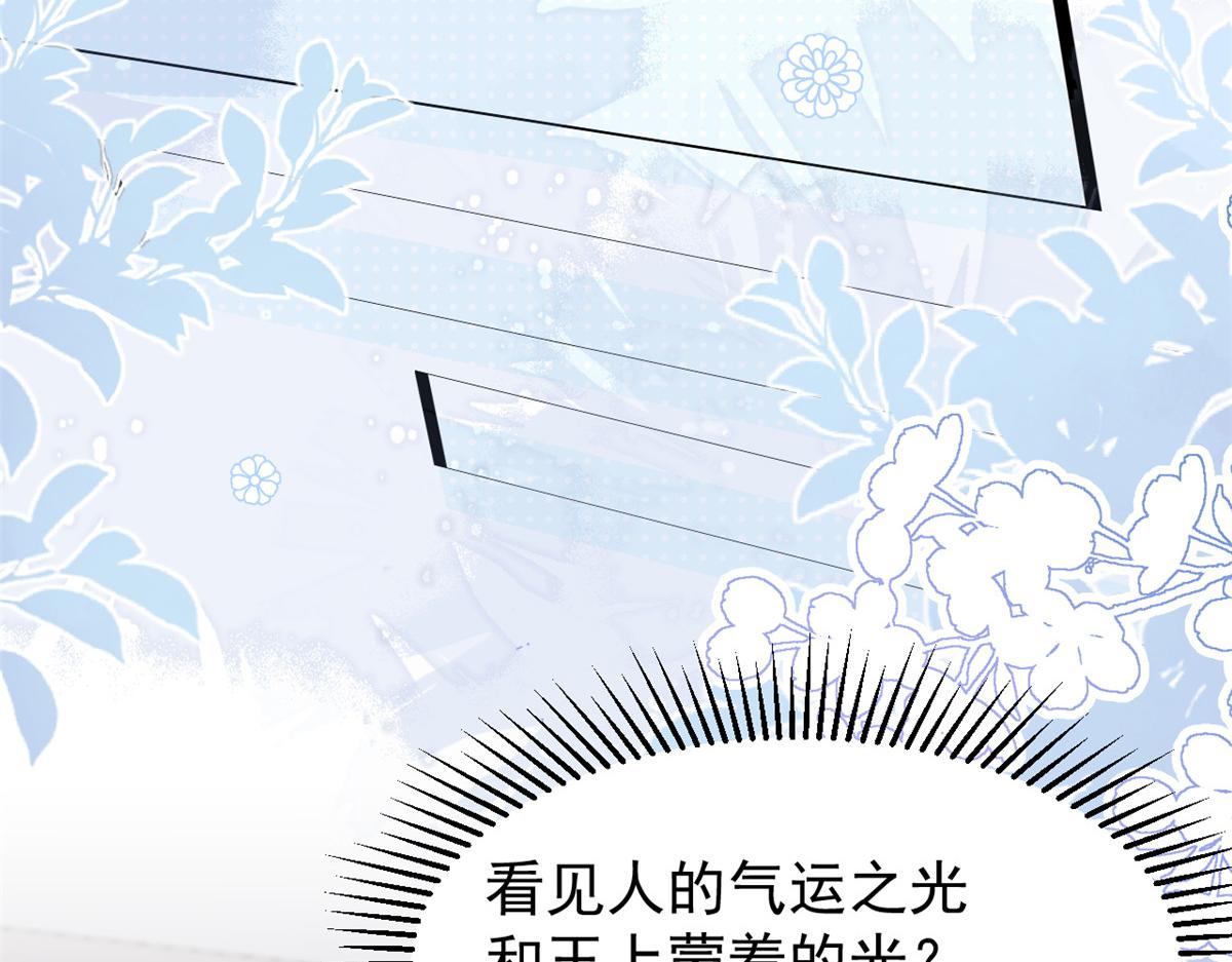 第206话 来自首富的强制“邀请”18