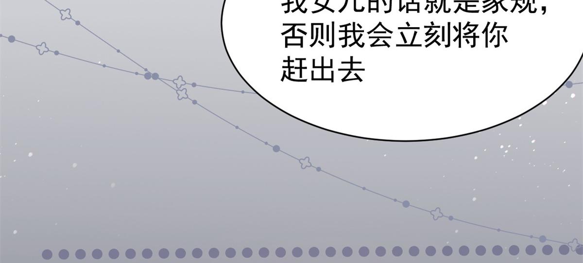 第117话 为了生存能屈能伸152