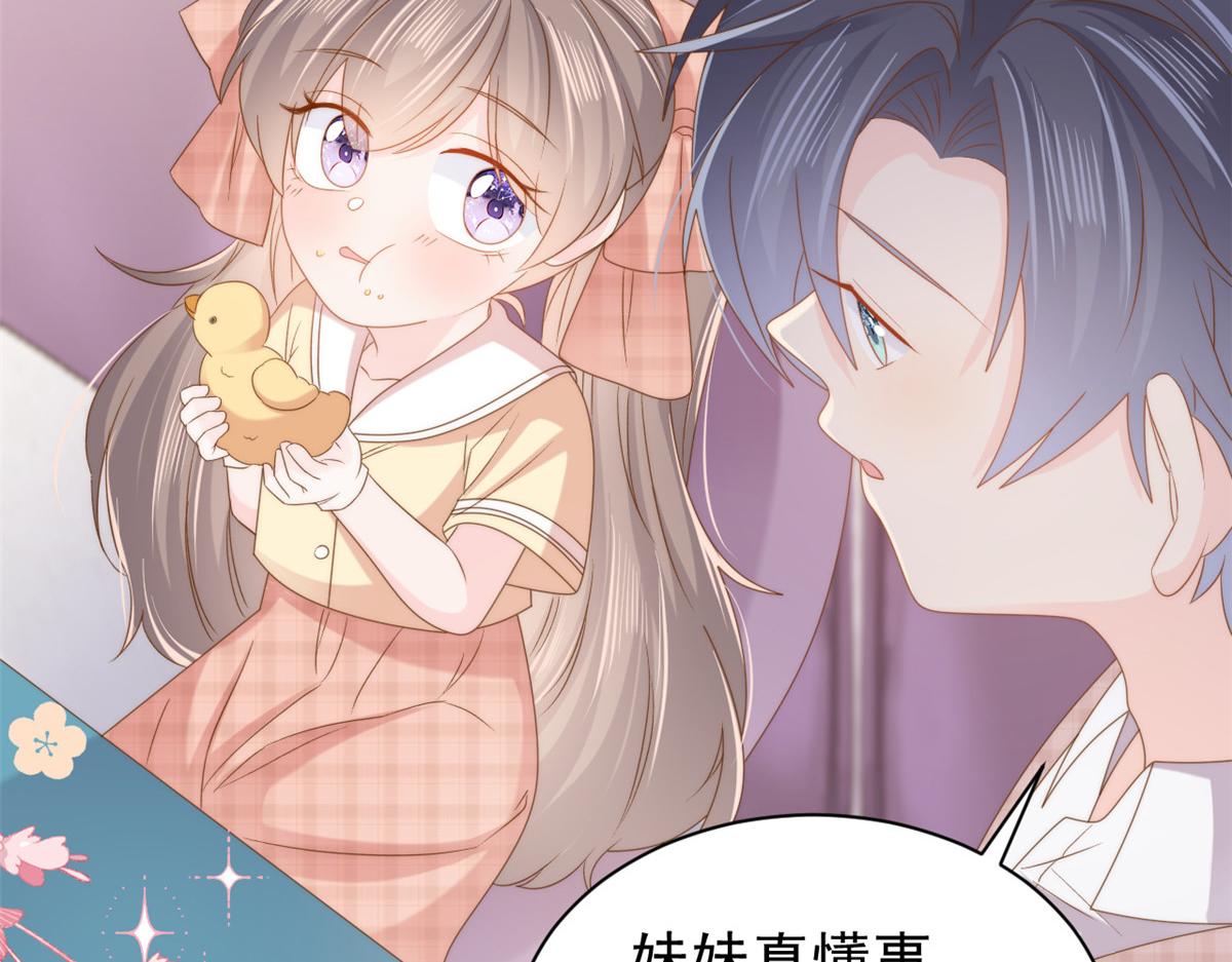 第137话 只要欧气不要脸！92