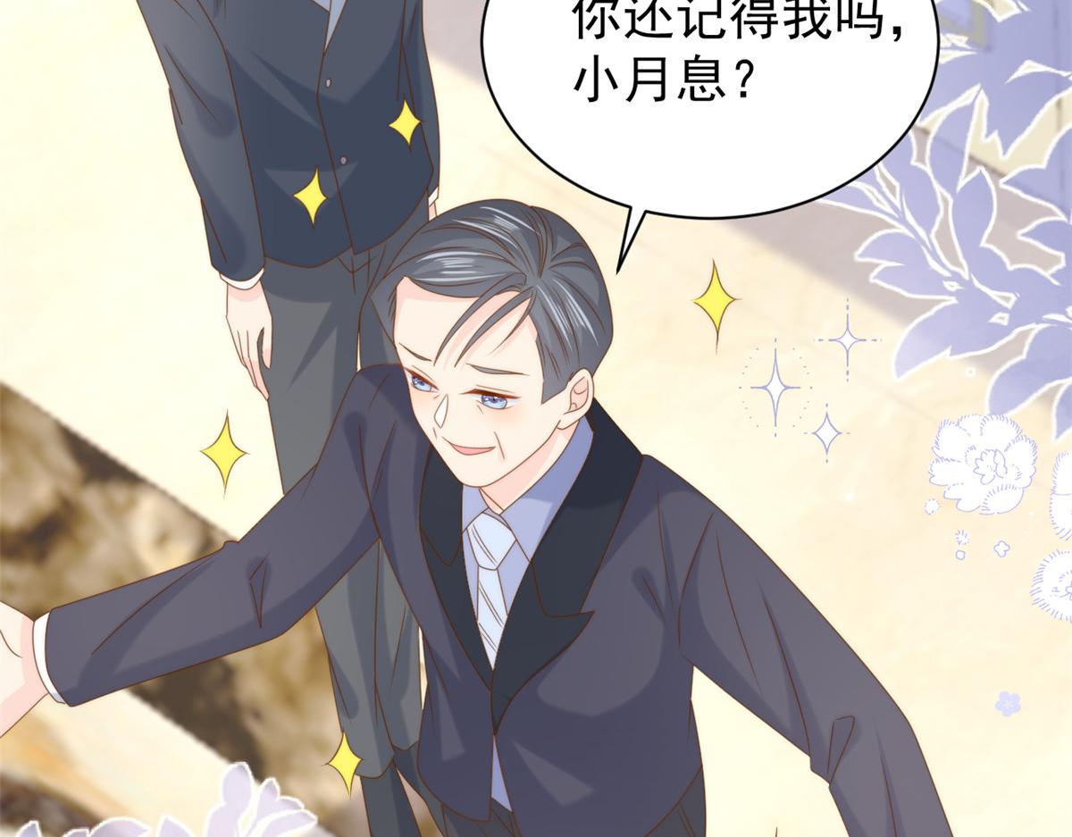 第207话 盗版镇南王！18