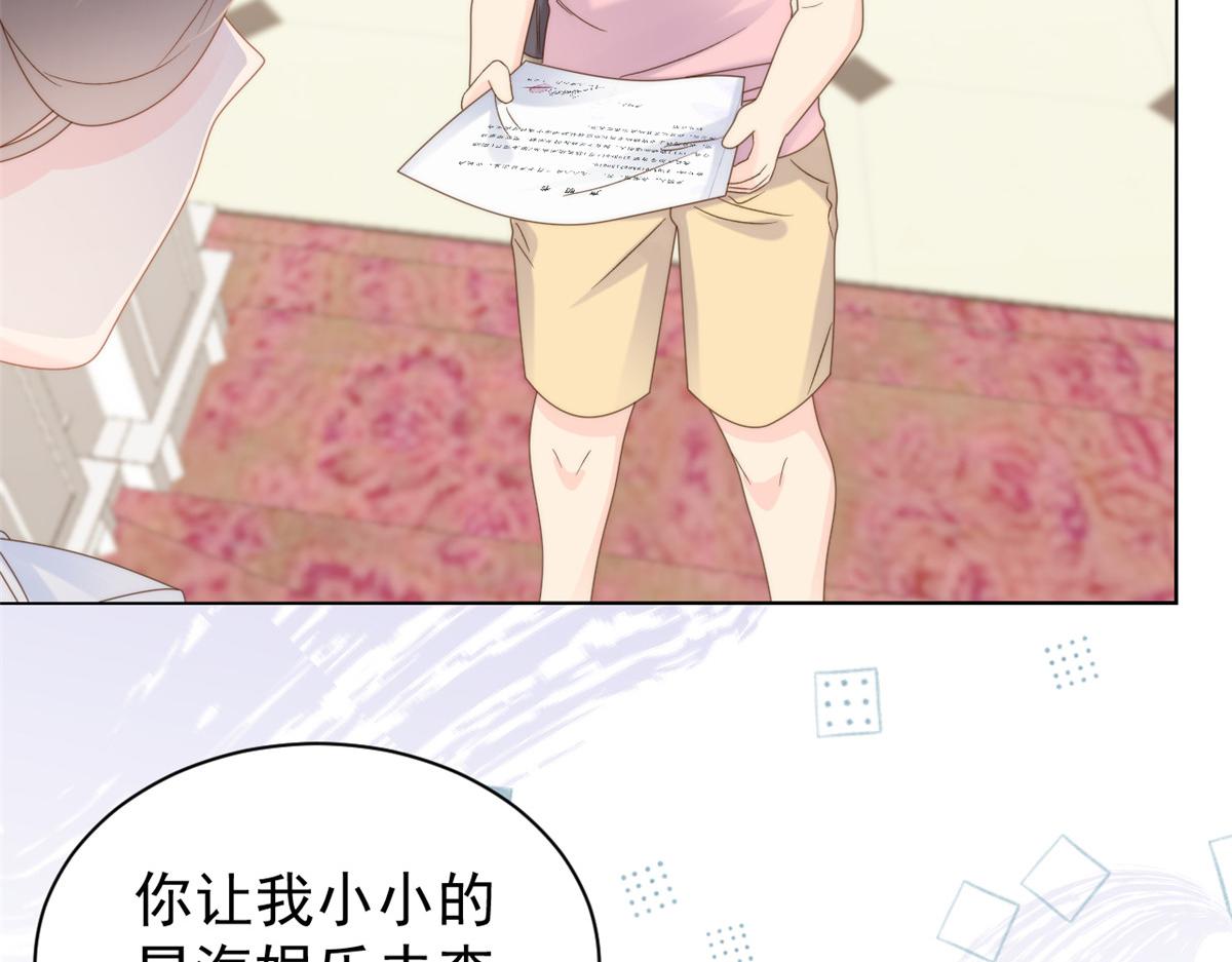 第104话 第二监护人9