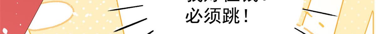 第86话 超级土豪出没！133