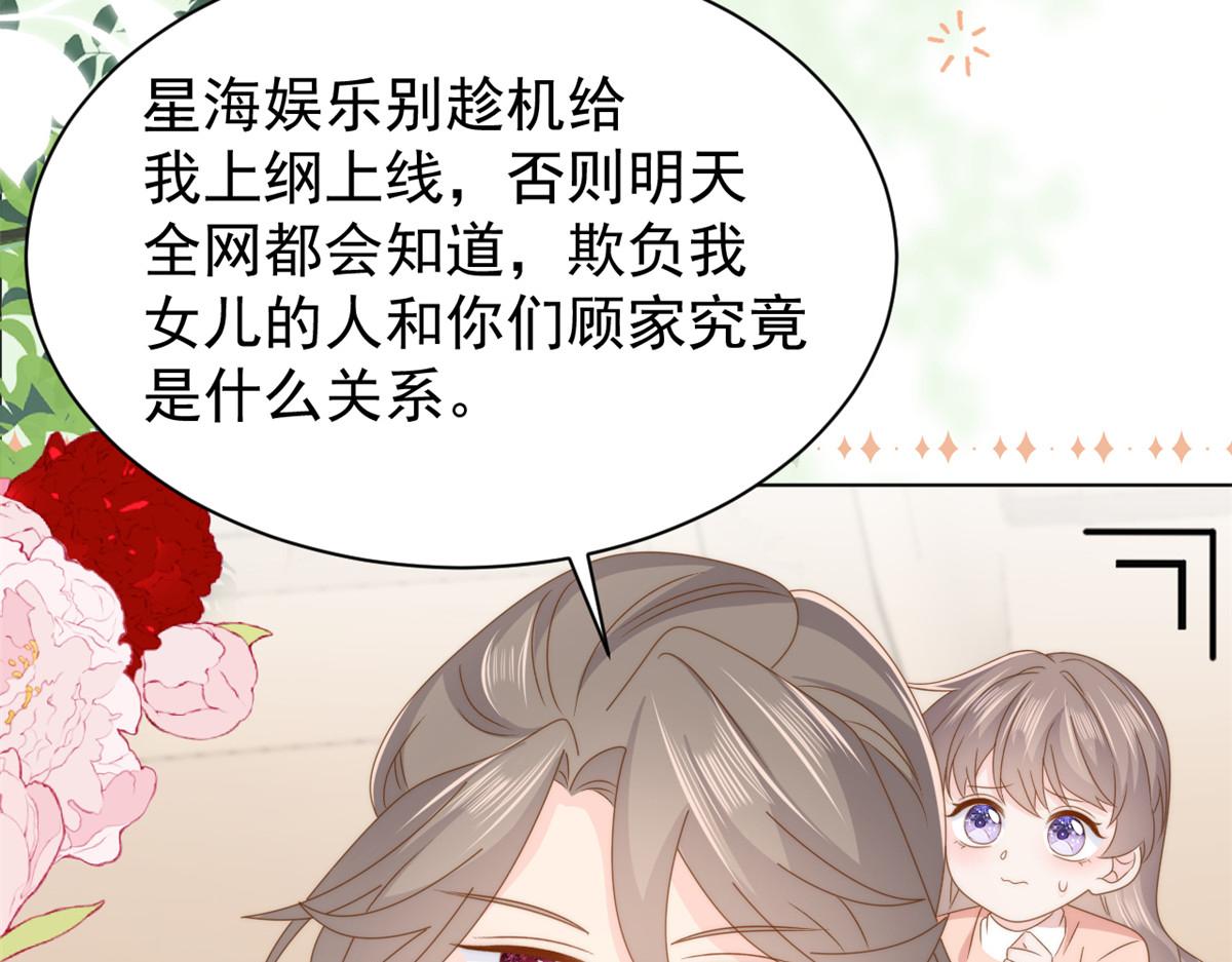 第179话霸气出招泼鸡血128