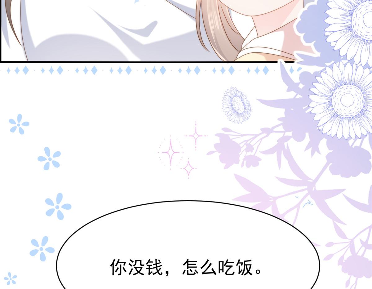 第157话 绕不开的小钱钱32