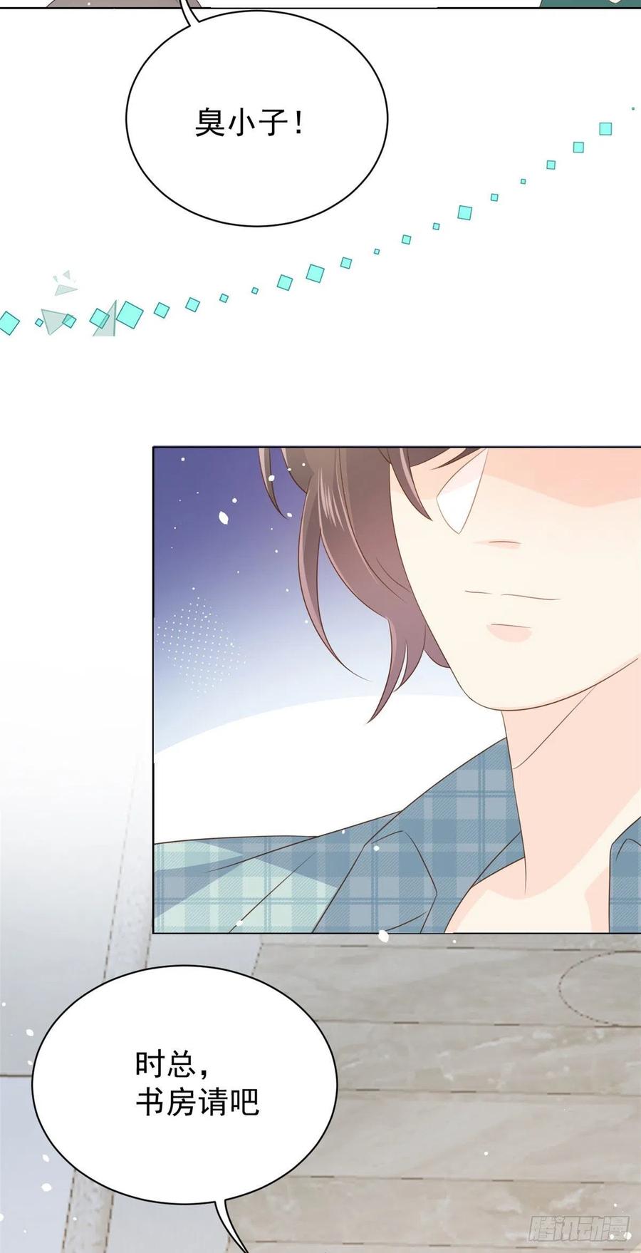 第56话 日常忽悠傻小子25