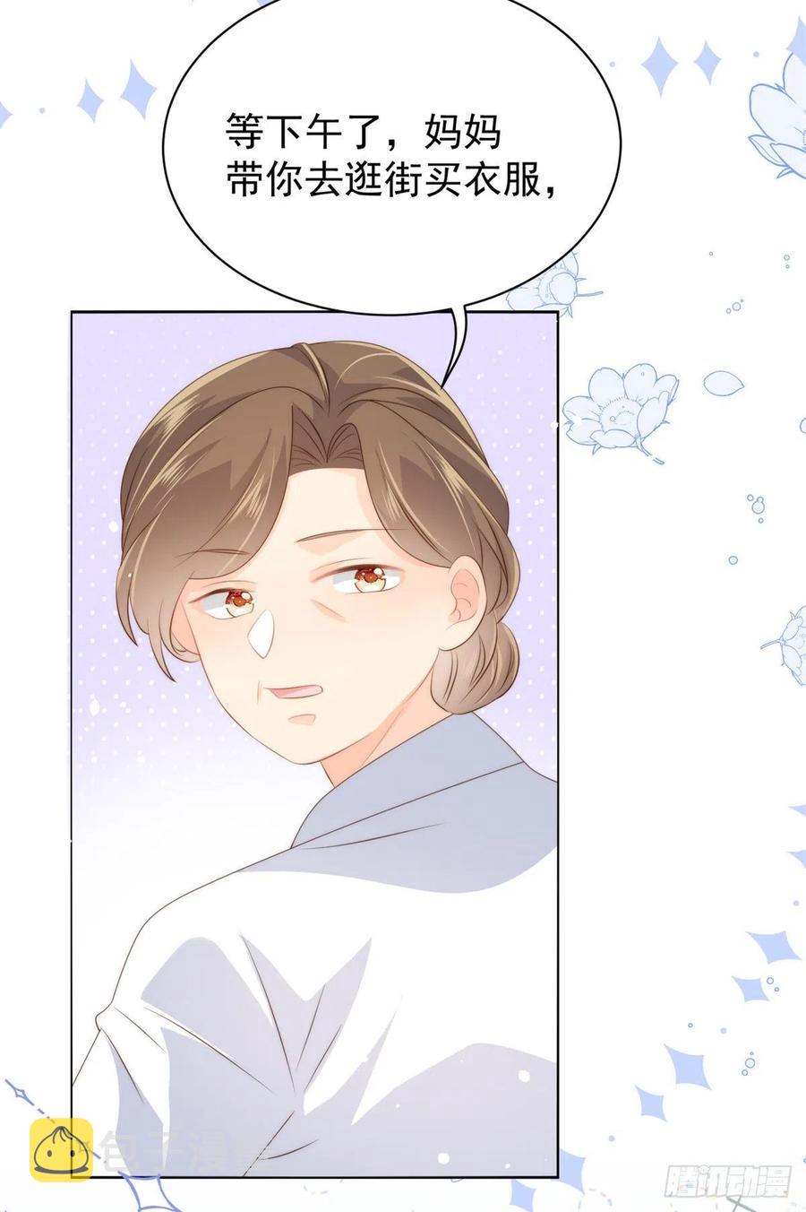 第61话 她喜欢吃小孩37