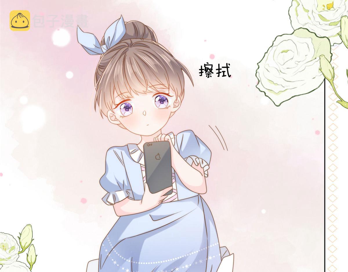 第124话 修罗场来临49