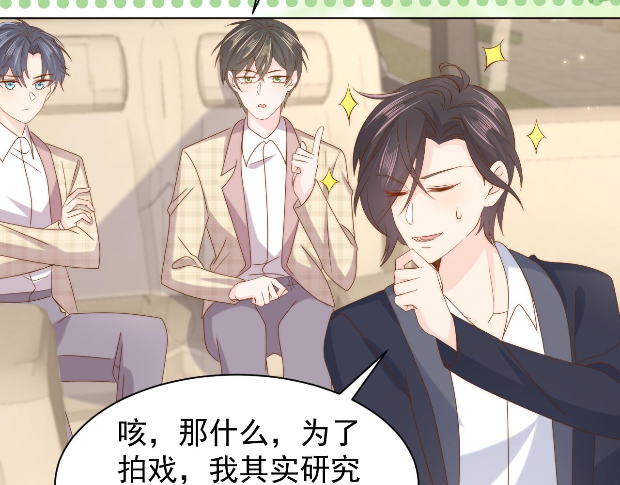 第191话 怎么又是镇南王？117