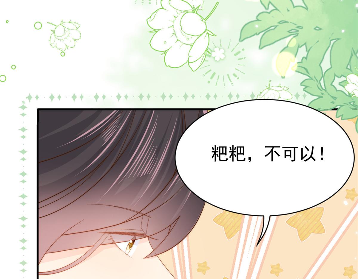 第115话 坏人智商不太高25