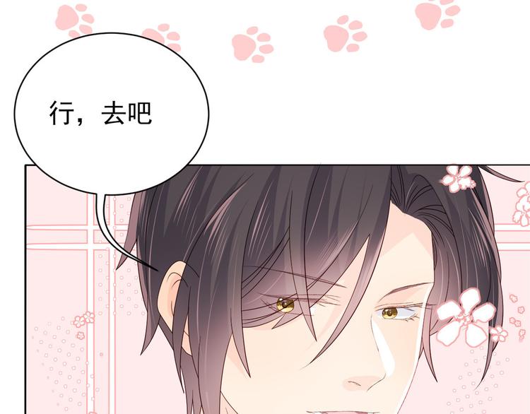 第29话 生活不易,哥哥卖艺!58