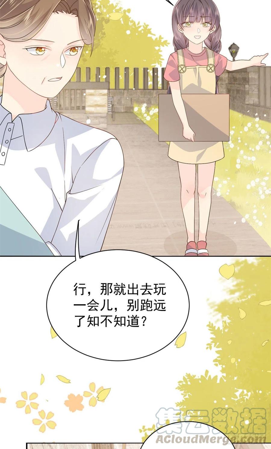 第49话 偷来的设计18