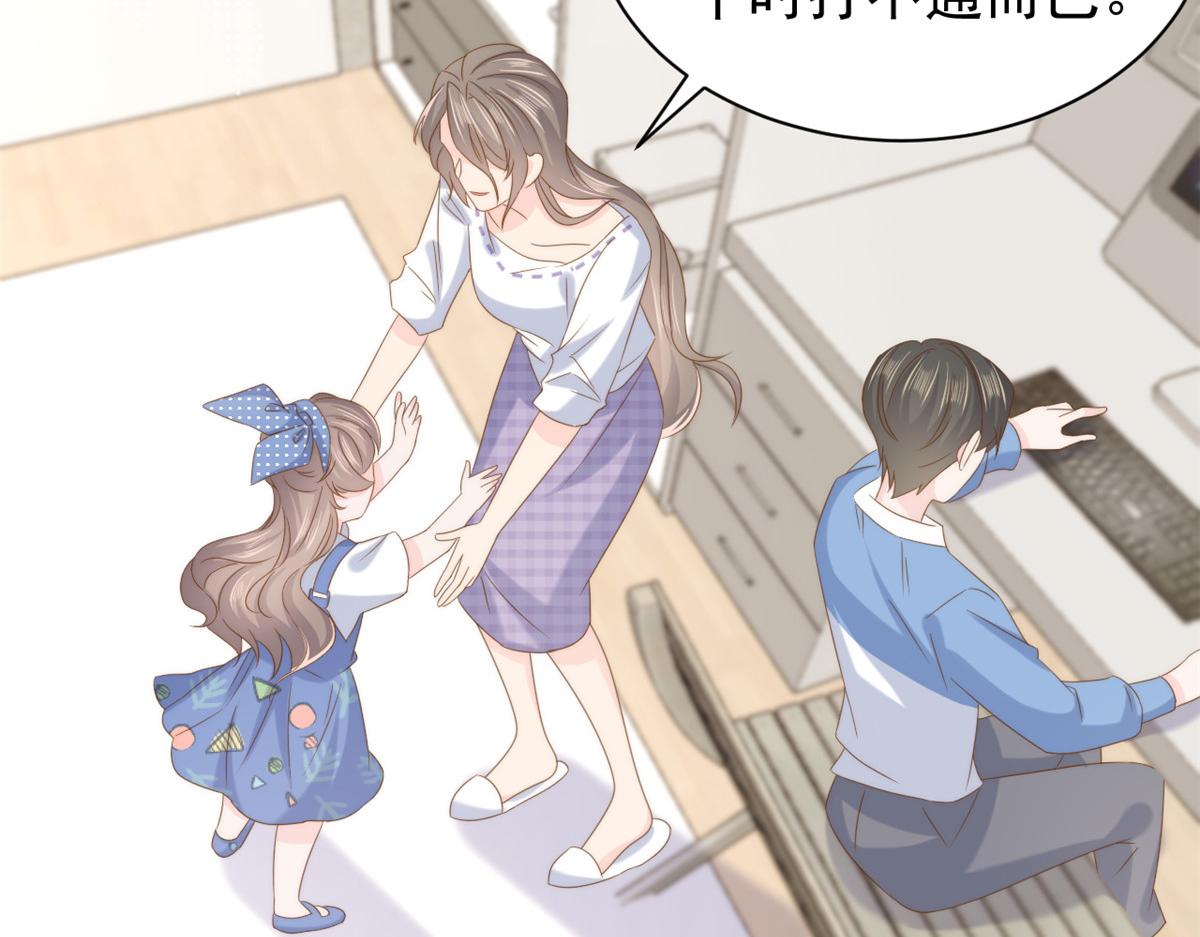 第195话 多揍几顿，总能揍出消息来！64