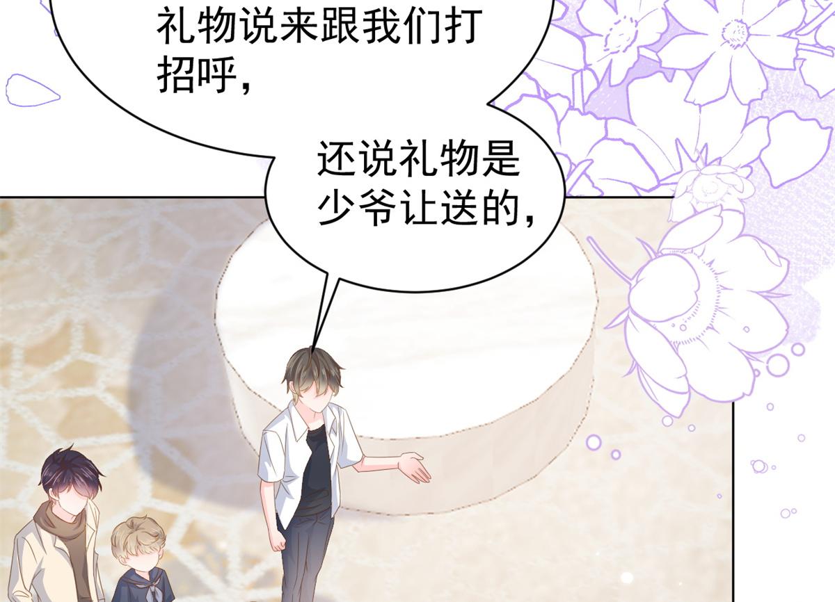 第127话 霍哥哥的宿命敌手30