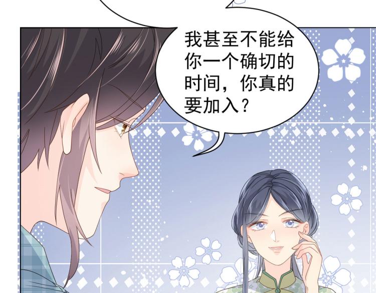 第35话 干票大的！42