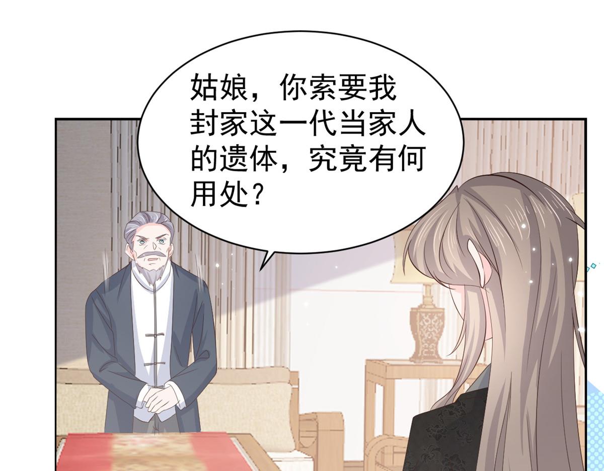 第177话好像回到上辈子6