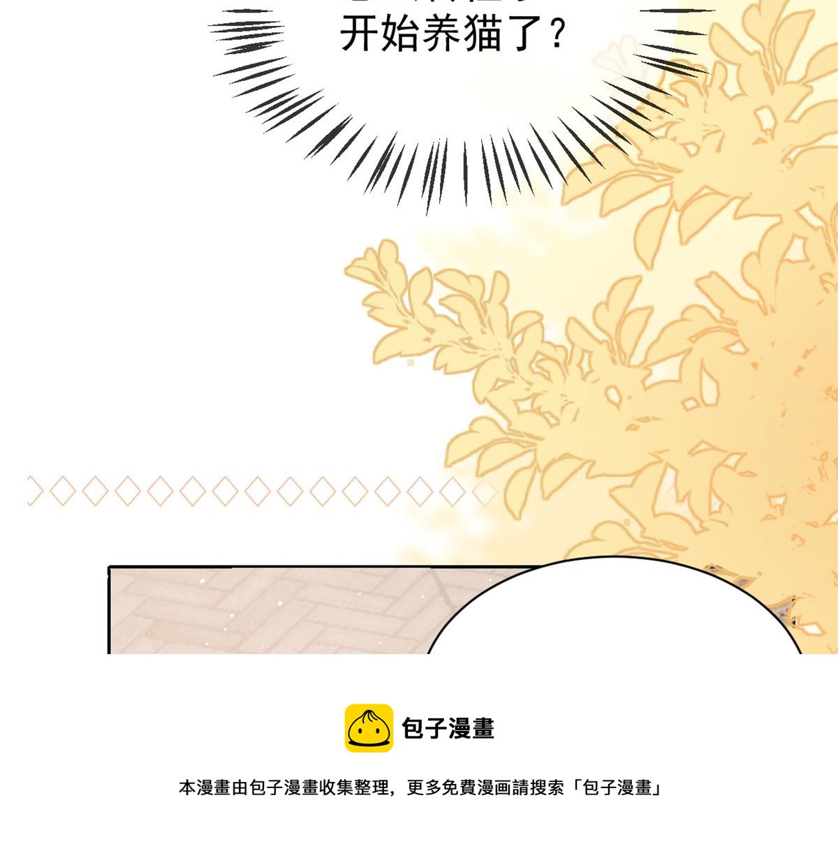 第132话 色小子在想什么！24