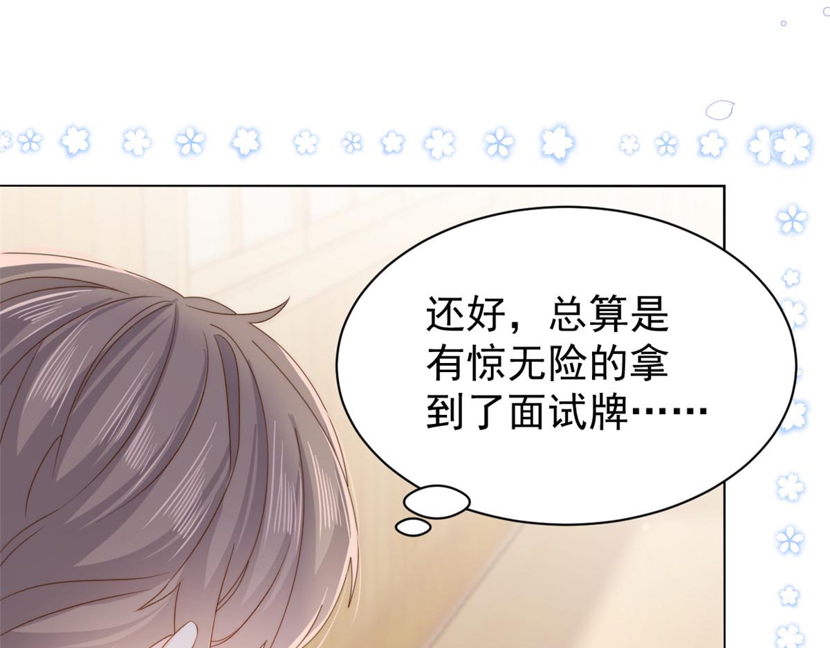 第104话 第二监护人81