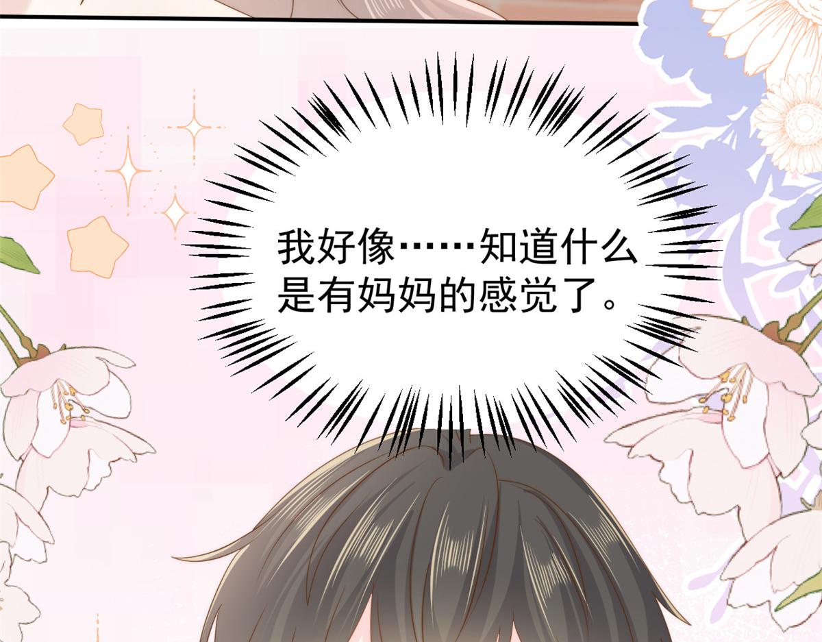 第154话 被遗弃的过往76