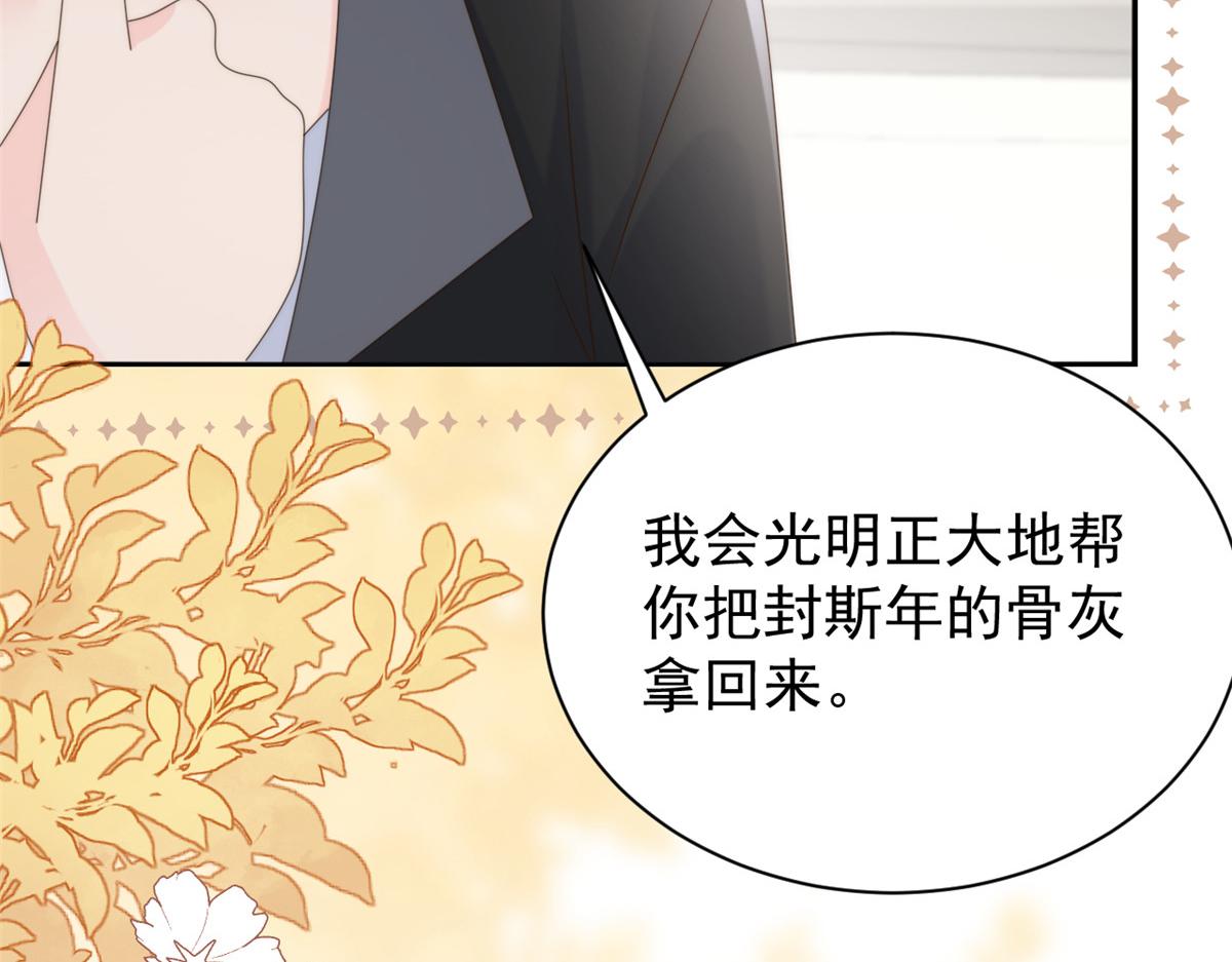 第176话月息后人66