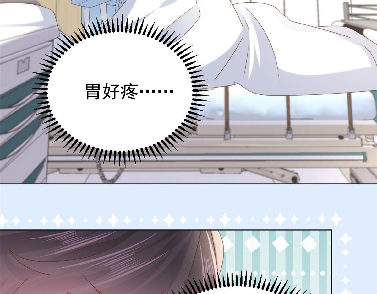 第164话我的狗误食了安眠药85