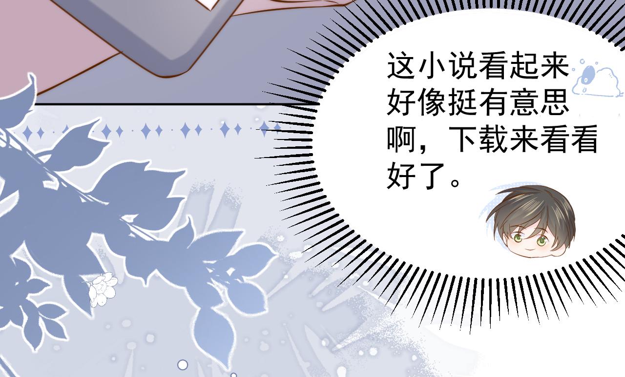第190话 王妃愿意将阿枳交给他！？114