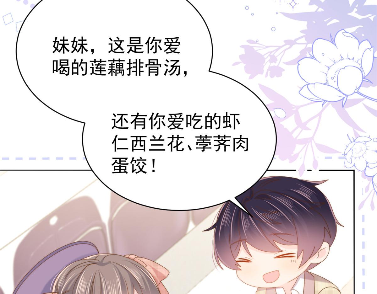 第137话 只要欧气不要脸！58