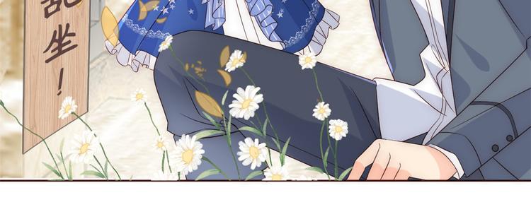 第4话 辣眼的审美140