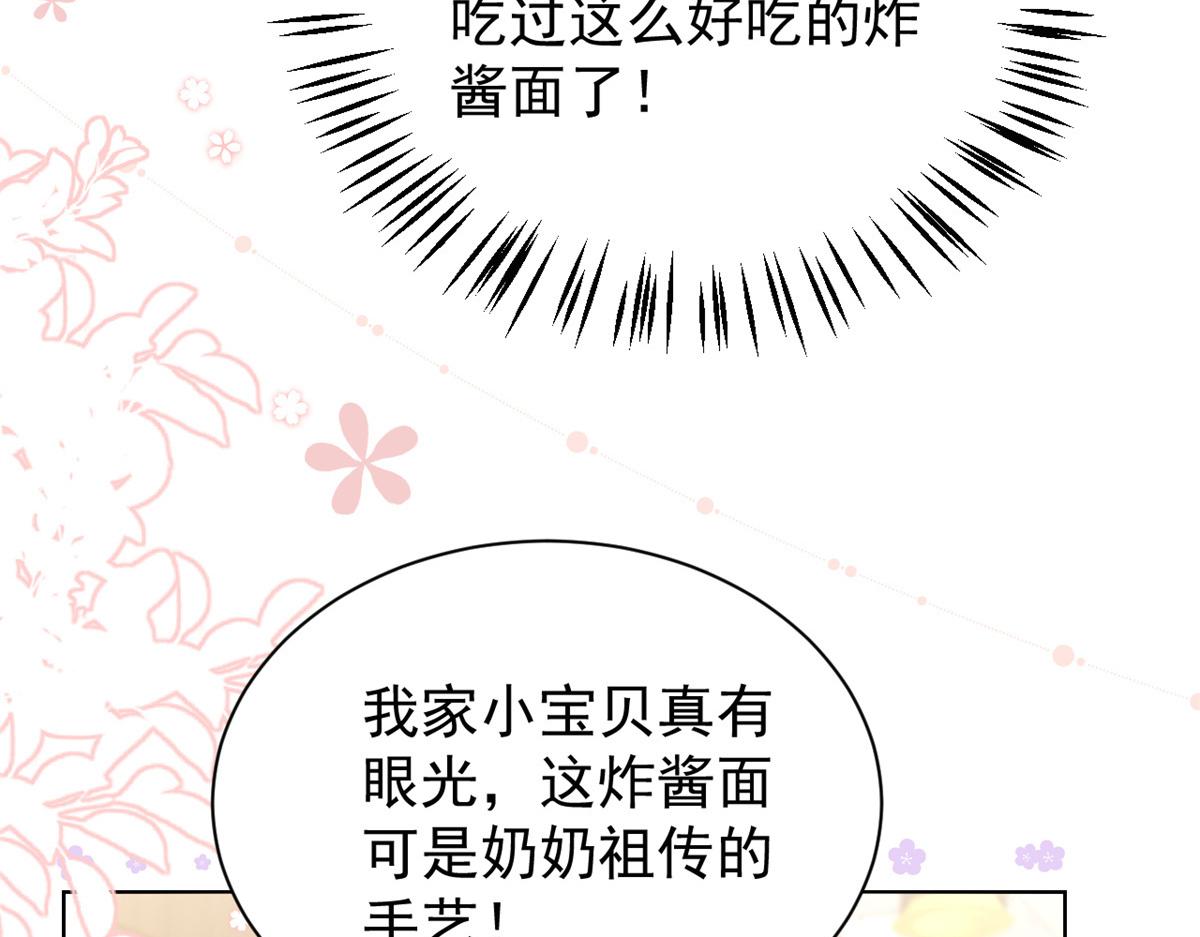 第118话 幼稚游戏到此结束18
