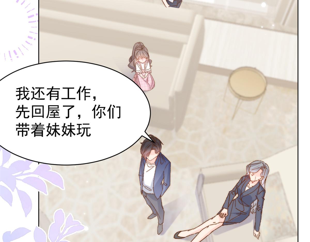 第119话 犀利往事103