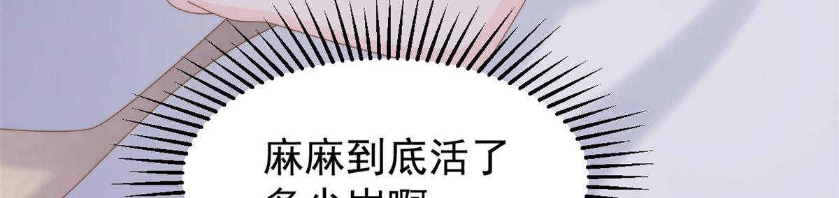 第208话72