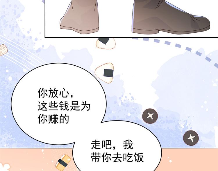 第31话 恶魔般的父女俩7