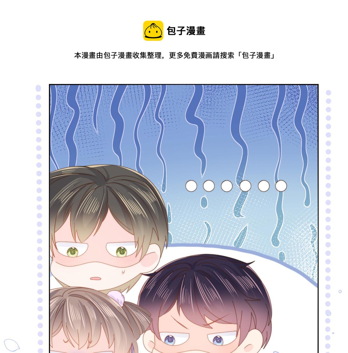 第110话 臭不要脸被发现了142