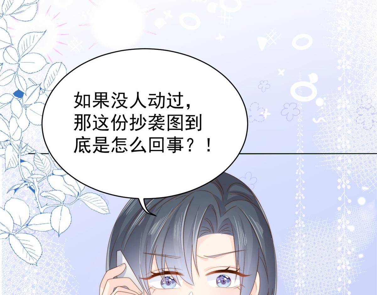 第94话 她有预知未来的能力？53