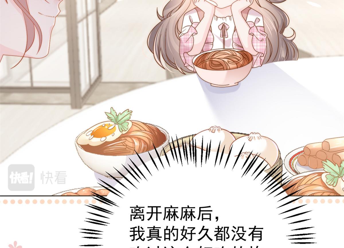 第118话 幼稚游戏到此结束17