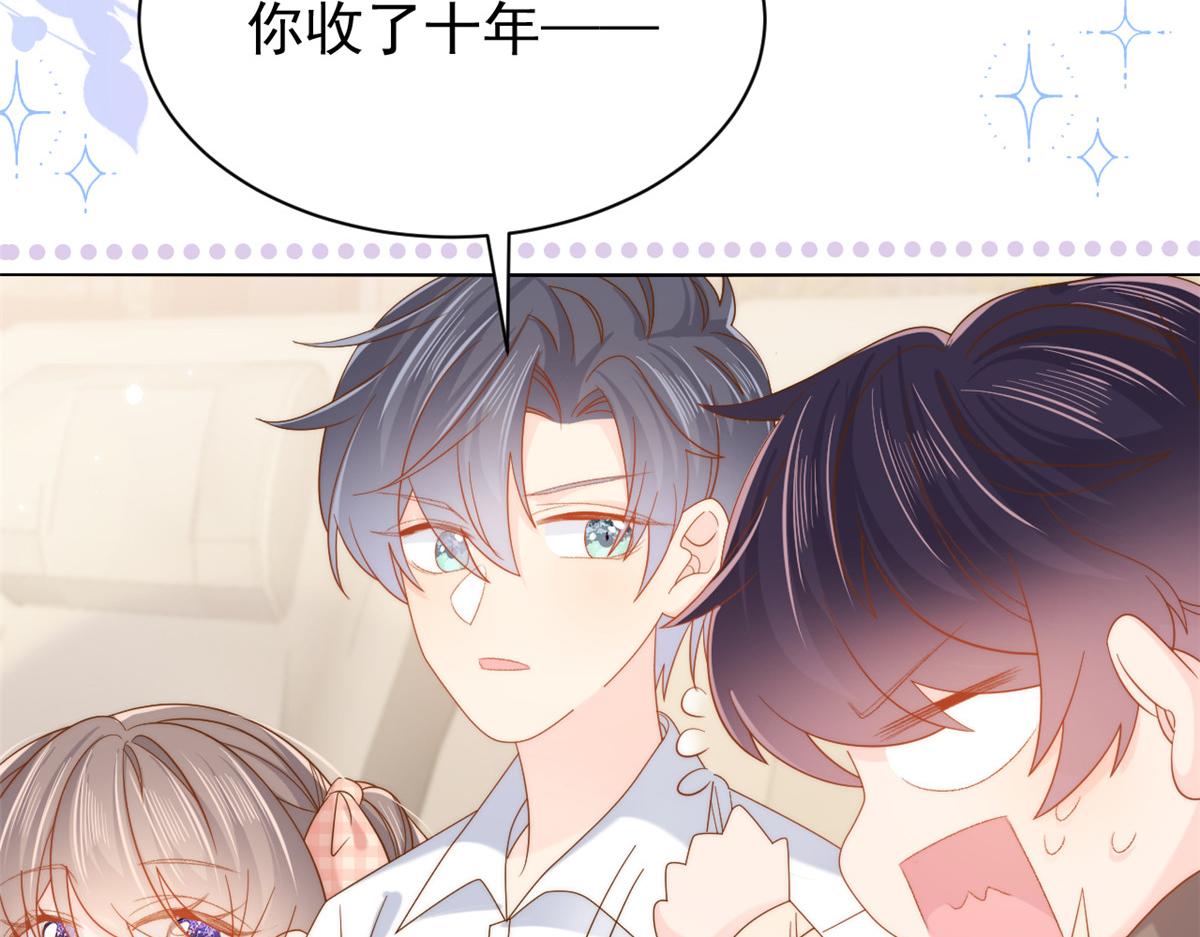 第133话 跨越前世的对峙12