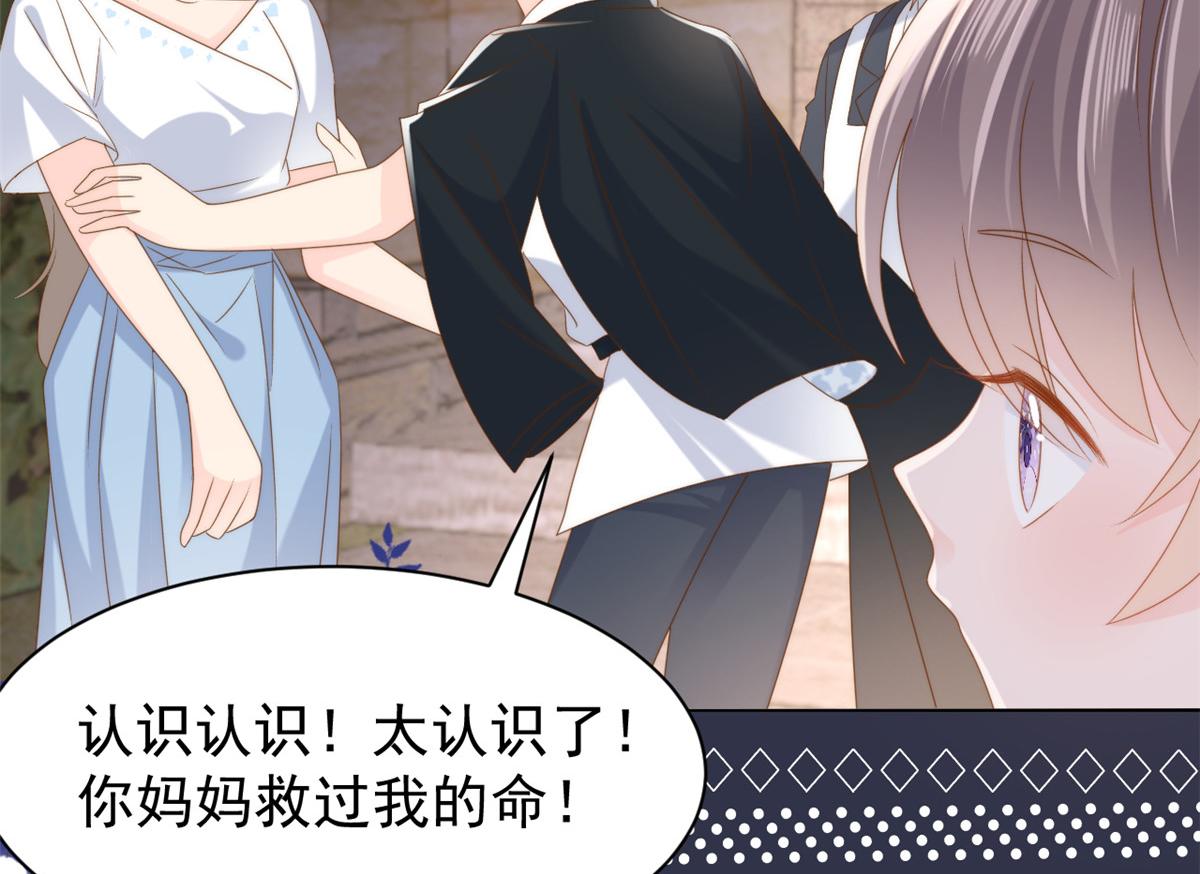 第158话 疑似重生的源头101