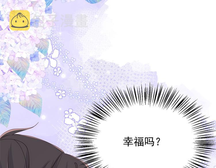 第15话 不正当的小心思60