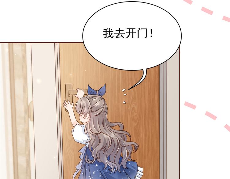 第16话 是情分不是本分8