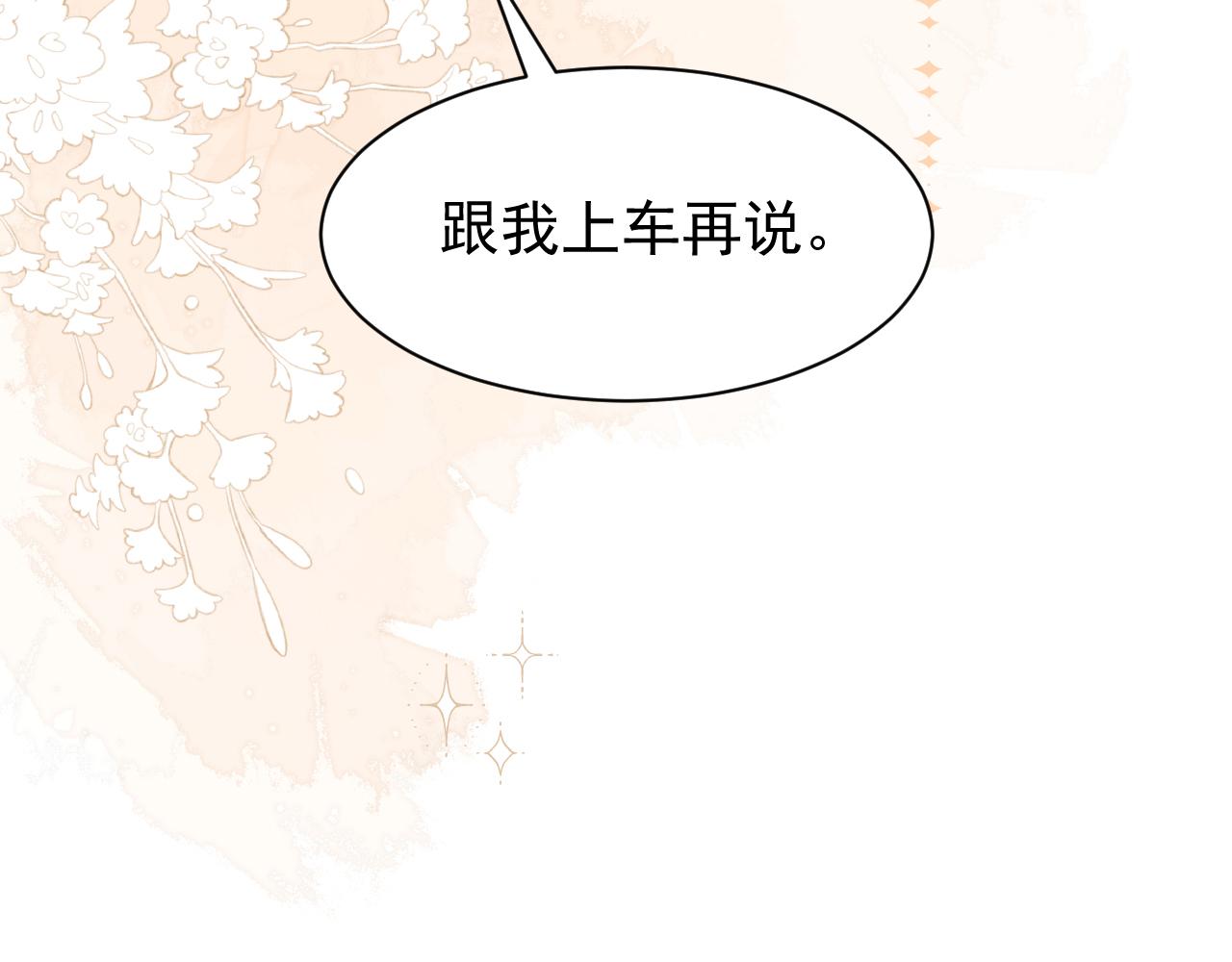 第191话 怎么又是镇南王？110