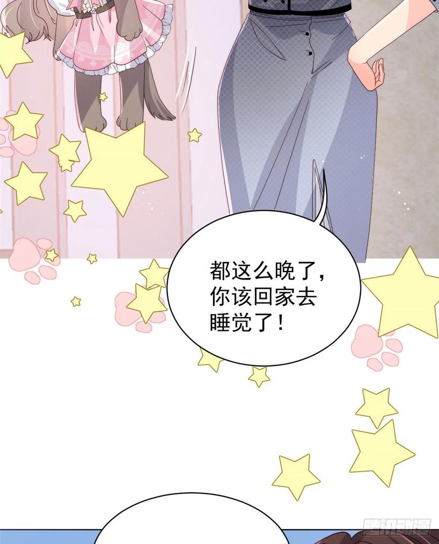 第37话 小棉袄被别人穿走了29