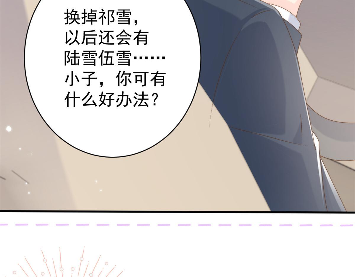 第163话以身试药46