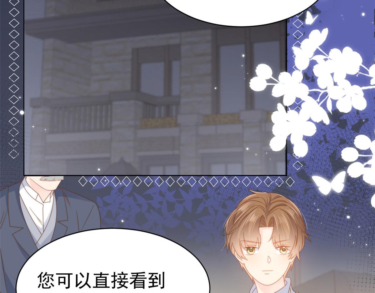 第129话 偷偷摸摸的狗皇帝！78