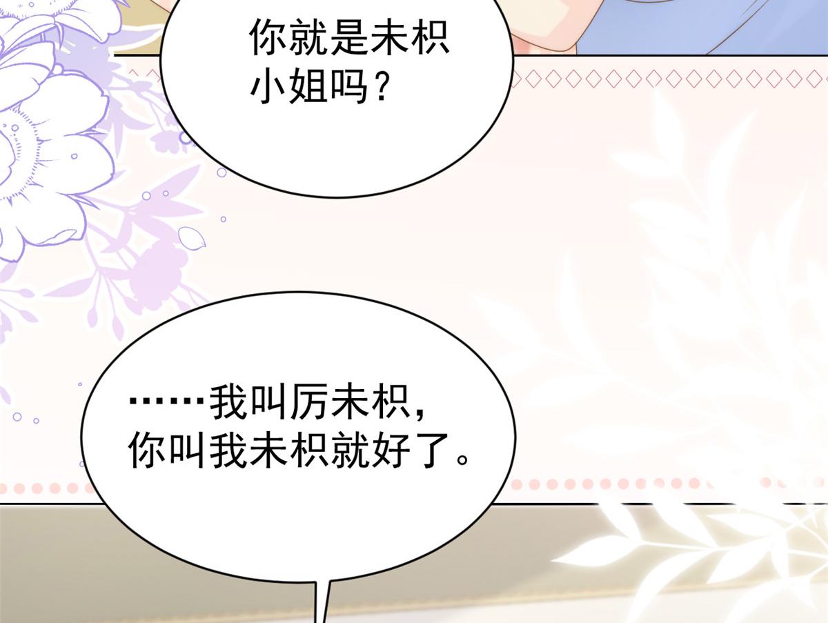 第135话 报道风波不断92