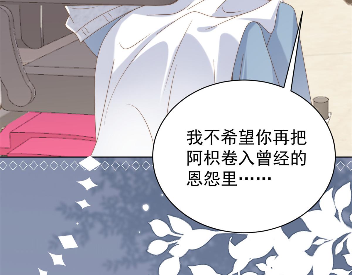第134话 臭不要脸！24